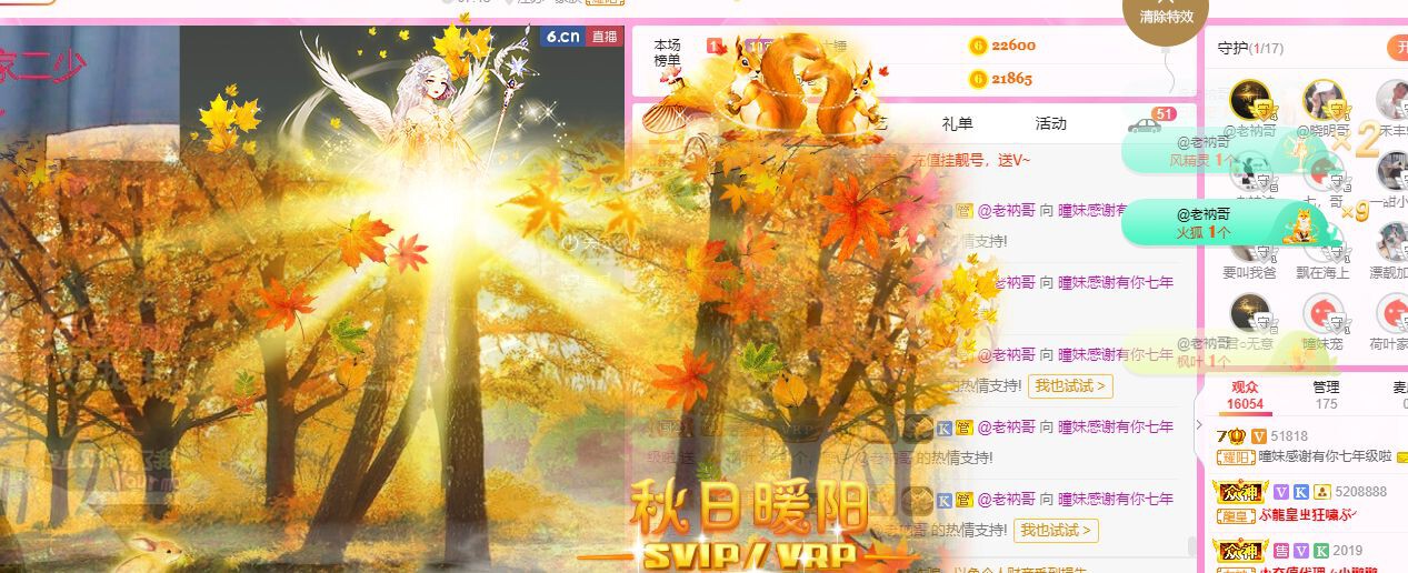 曈妹儿💜51818的图片
