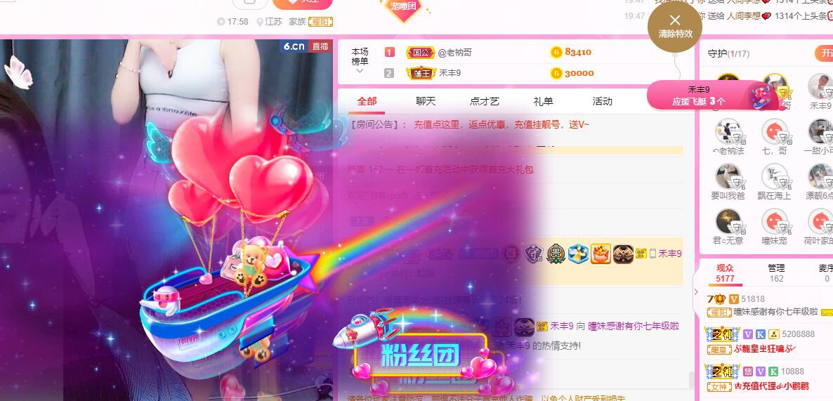 曈妹儿💜51818的图片