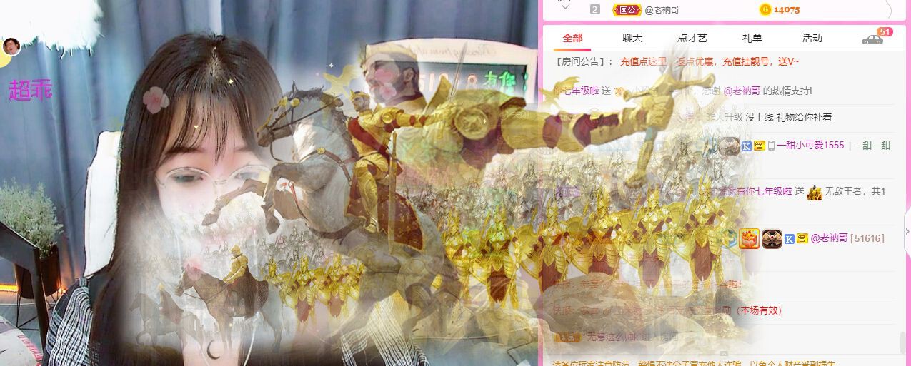 曈妹儿💜51818的图片