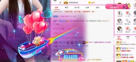曈妹儿💜51818主播照片