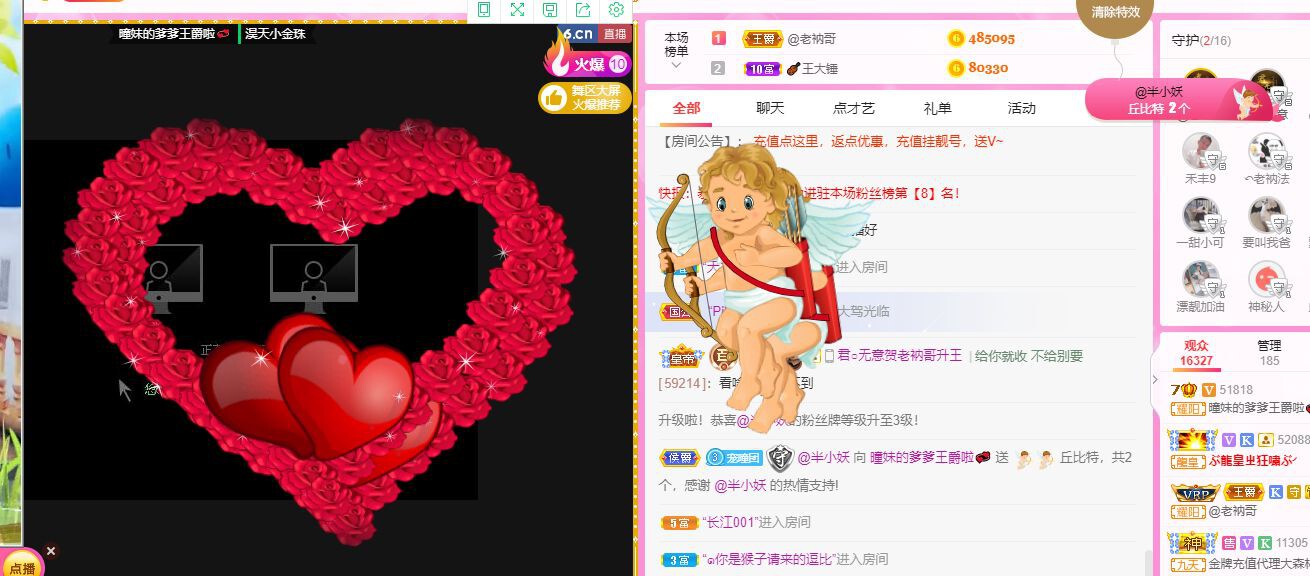 曈妹儿💜51818的图片