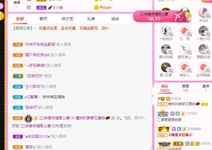 曈妹儿💜51818的图片