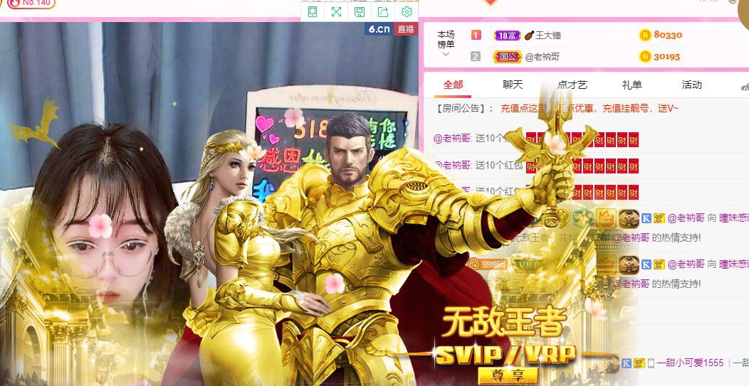 曈妹儿💜51818的图片