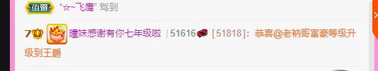 曈妹儿💜51818的图片