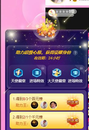 曈妹儿💜51818的图片