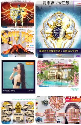 ★︶瑾萱、旗袍控主播照片