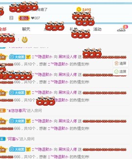 新人黑妹求升级主播照片