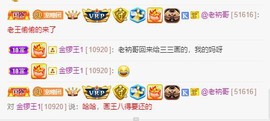 曈妹儿💜51818主播照片