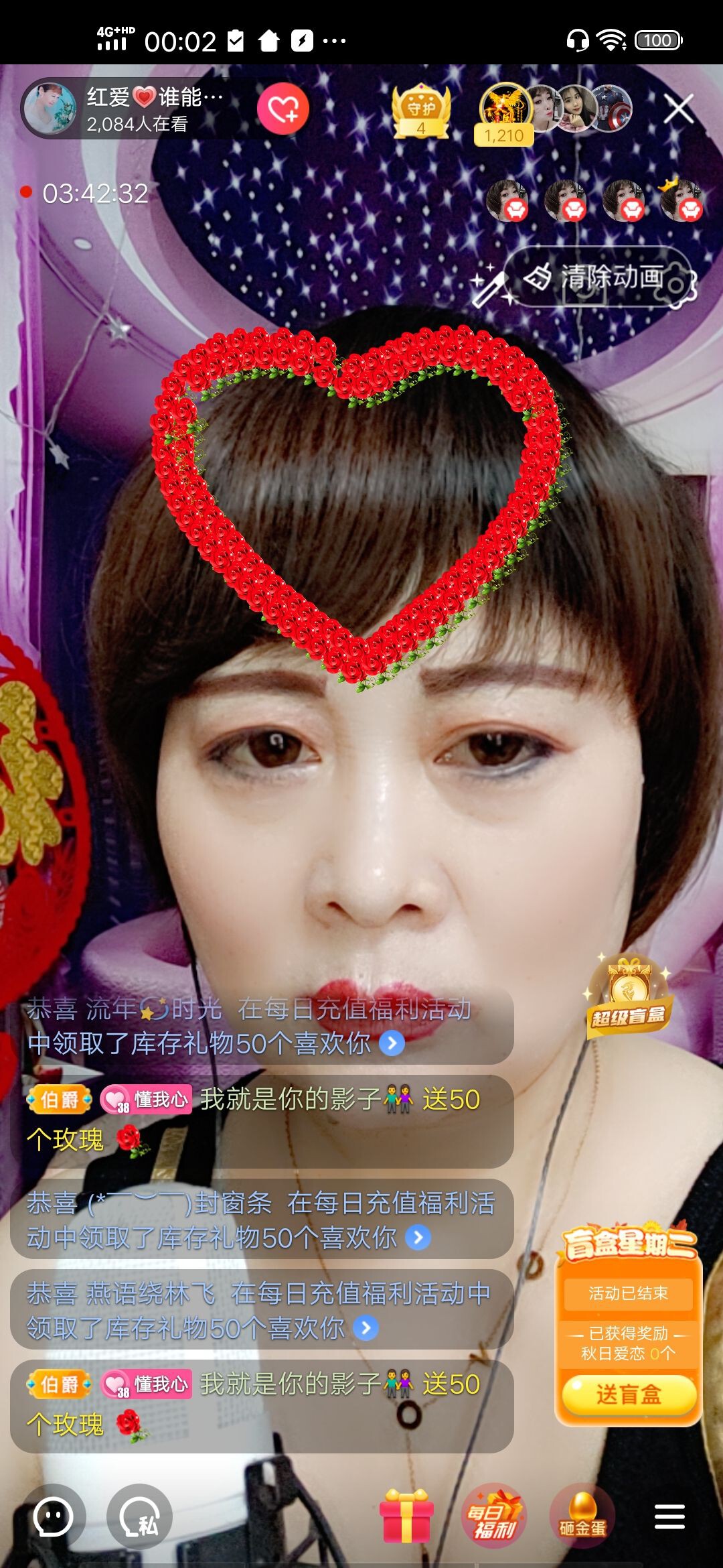 红爱💗谁能懂我心的图片