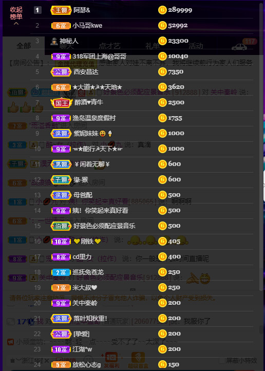 超娃今天休息明天见的图片