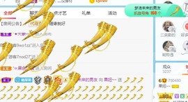 小奶猫谢谢哥哥们主播照片