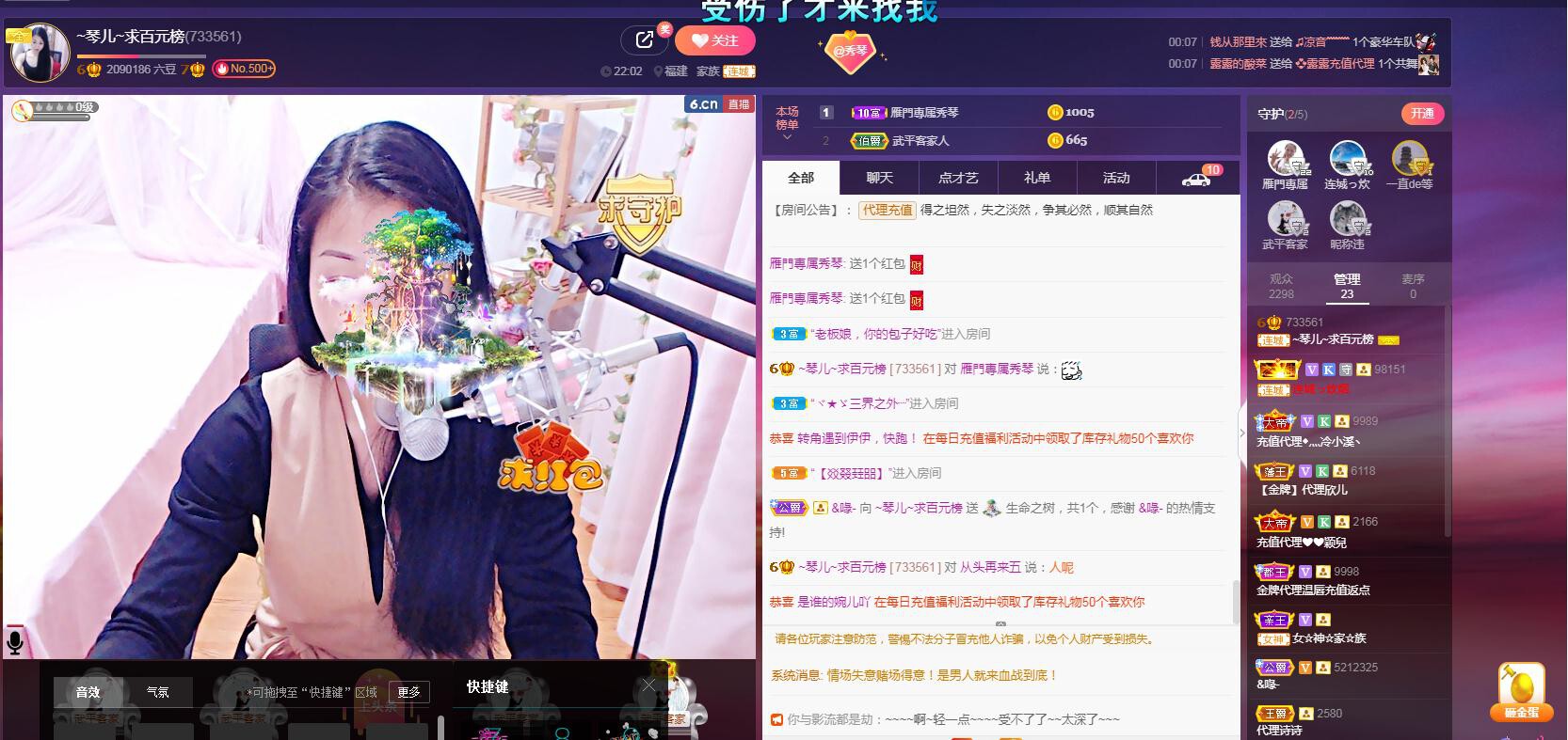 🎶琴儿🎶涅槃重生的图片