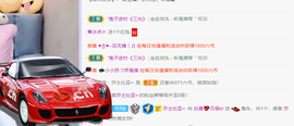 白鹿💖贝塔er主播照片