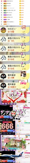 嘿暂离主播照片