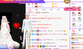 莹儿～晚上见的图片