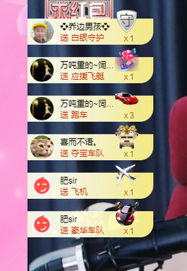 🧜‍♂️🧜‍♂️主播照片
