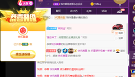 休....的图片