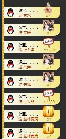 宝儿♚努力升级的图片