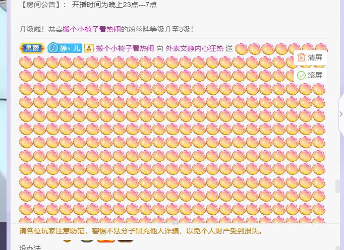 一树梨花压海唐同学☞的图片