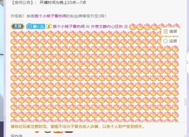 一树梨花压海唐同学☞的图片