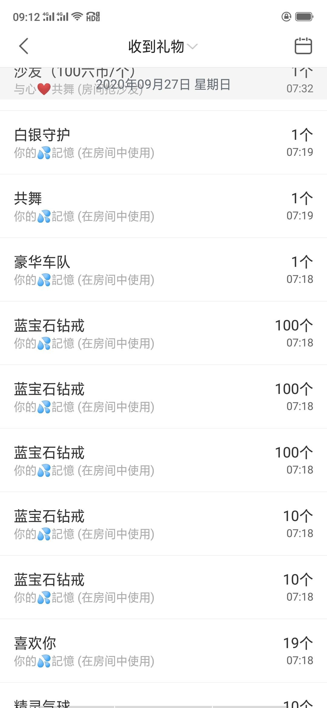 婷儿～婷儿的图片