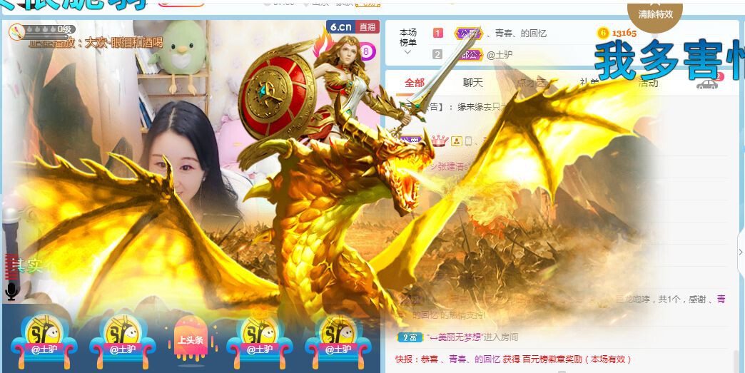 念念念念念念念念的图片