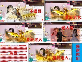爱笑🌺好运常伴左右主播照片
