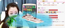 曈妹儿💜51818主播照片