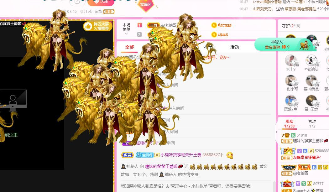 曈妹儿💜51818的图片