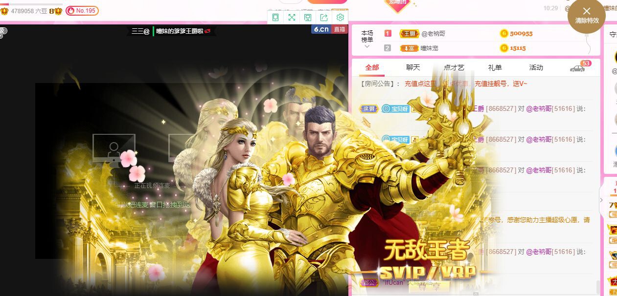 曈妹儿💜51818的图片