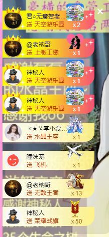 曈妹儿💜51818的图片