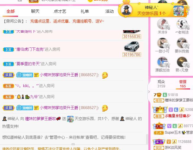 曈妹儿💜51818的图片