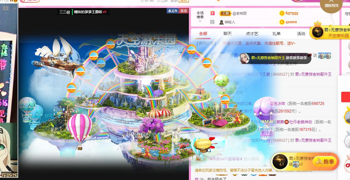 曈妹儿💜51818的图片