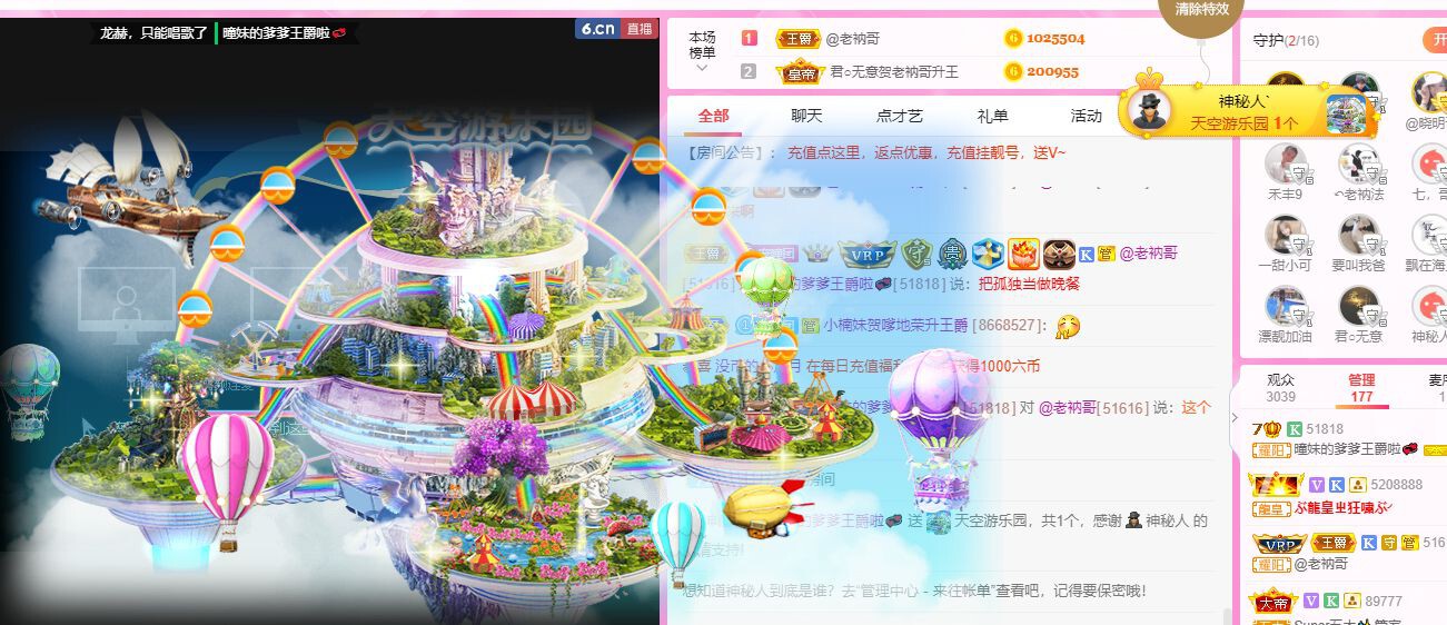 曈妹儿💜51818的图片
