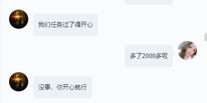 曈妹儿💜51818的图片