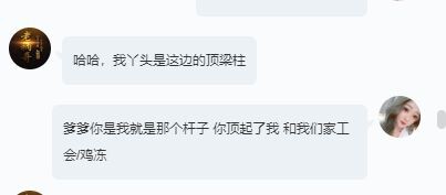 曈妹儿💜51818的图片
