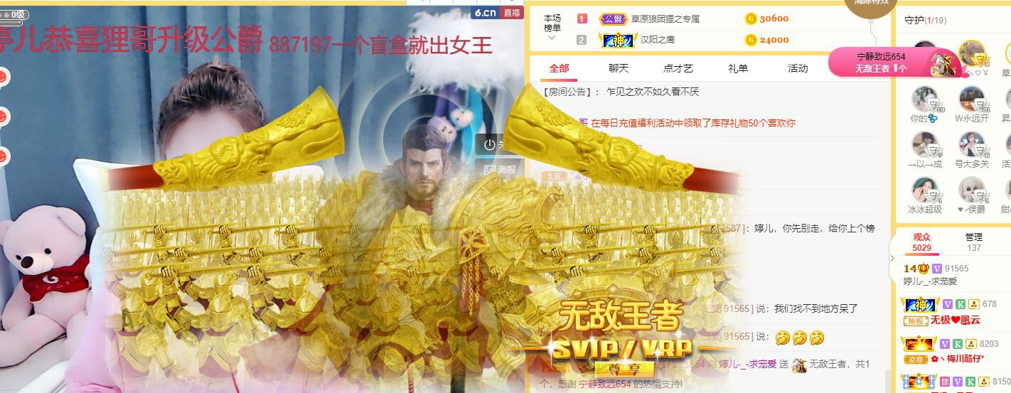 婷儿～婷儿的图片