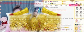 婷儿～25号休主播照片