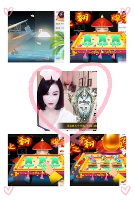 江湖再见，退主播照片