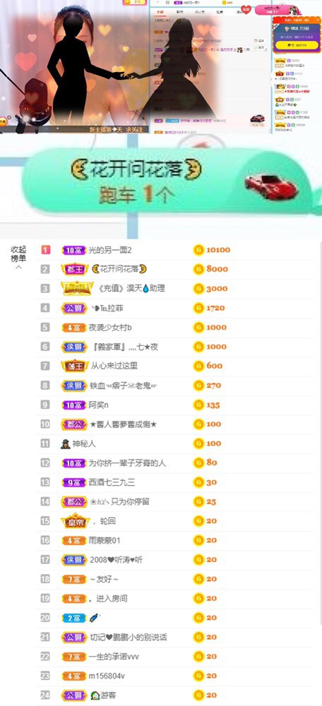 苏苏，越来越好的图片