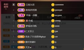 九公主99主播照片
