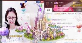 九公主99主播照片