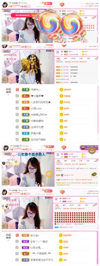 ╰╮玲珑╭╯主播照片