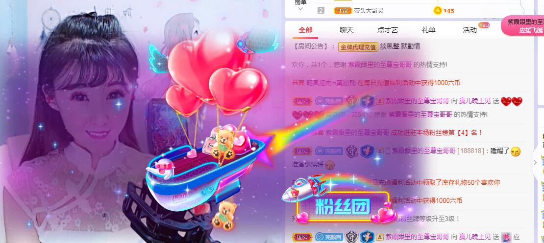 冰凌吖~的图片