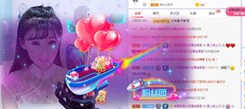 冰贺粉丝哥中华哥晋升的图片