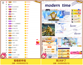 Su-苏苏♥7890主播照片