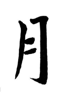 拾月★October主播照片