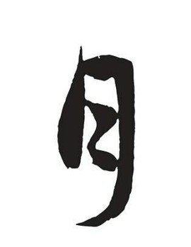 拾月★October主播照片