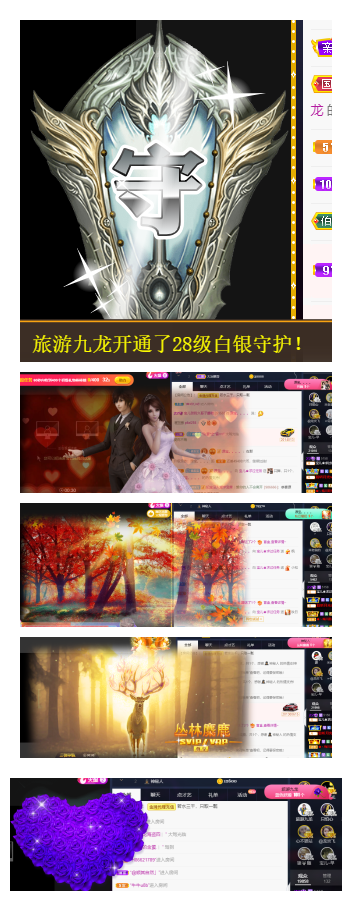 宝儿♚努力升级的图片