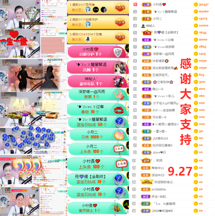 ╰つ〃薀昕🌷的图片